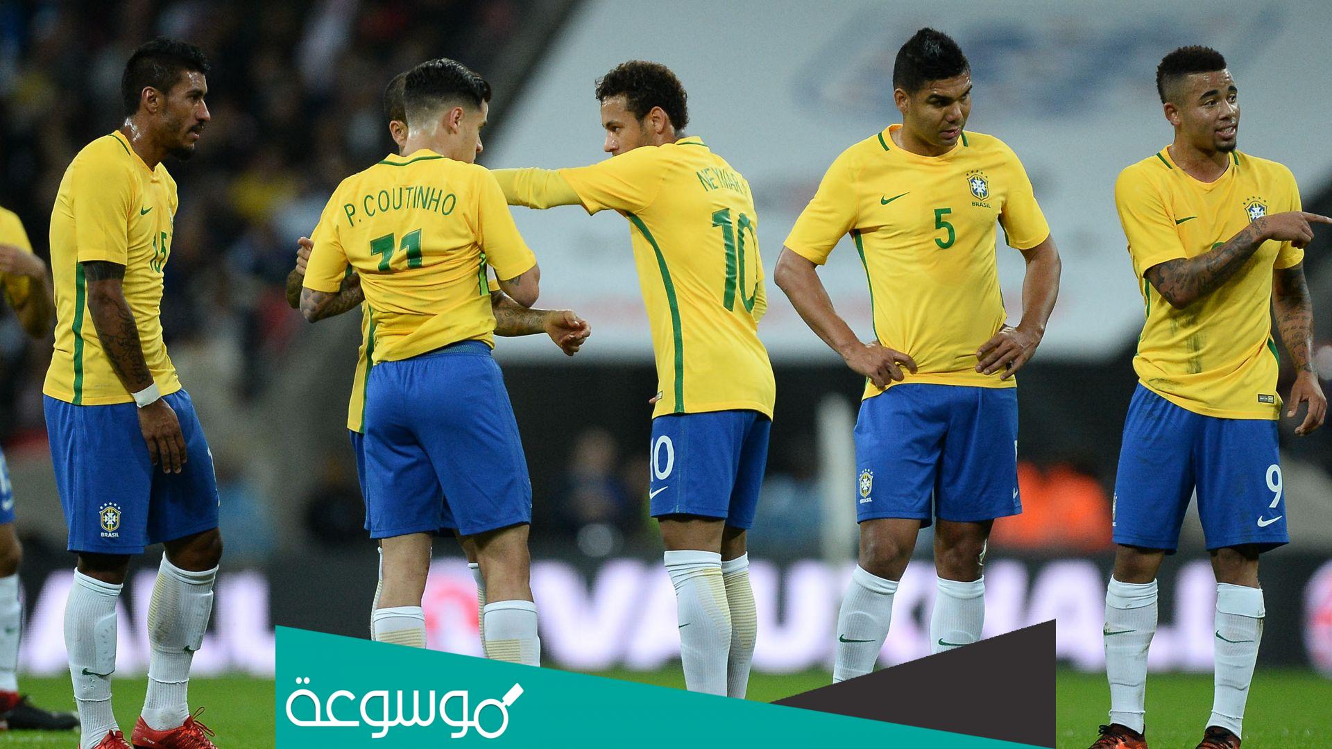 قائمة اسماء لاعبي البرازيل لتصفيات مونديال قطر 2022