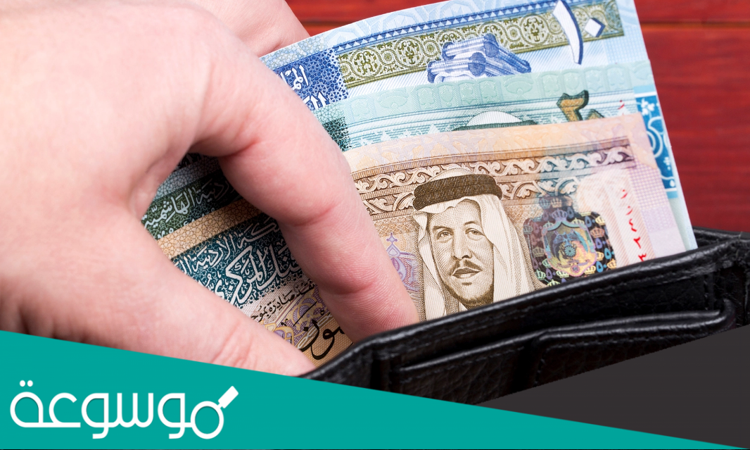 قروض على الهوية بدون كفيل في الأردن