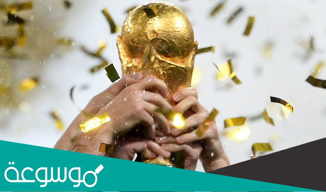 كاس العالم 2030 اين سيقام؟