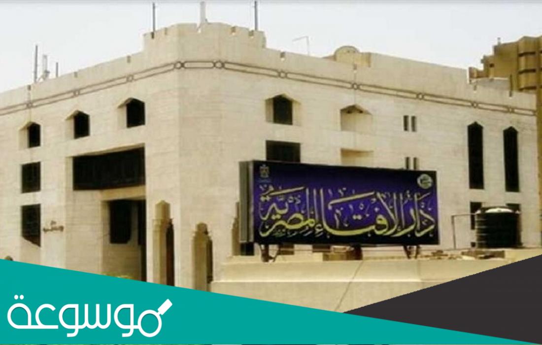 كفارة يمين الطلاق عند الغضب دار الإفتاء المصرية