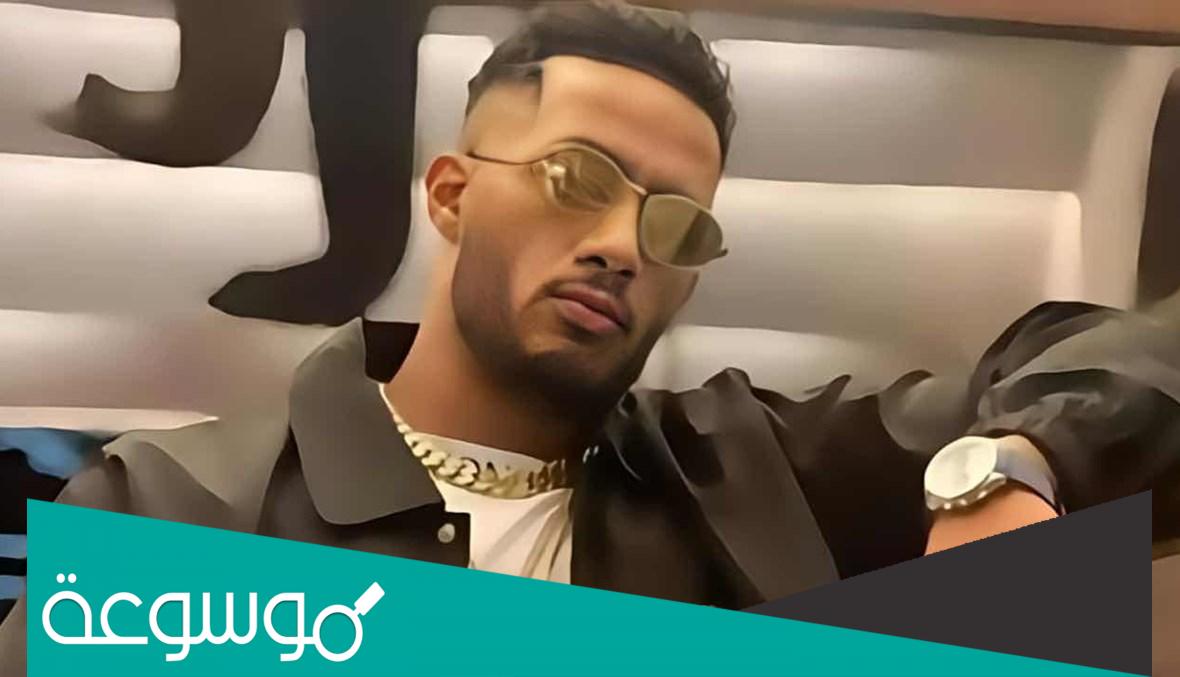 كلمات اغنية لو ناسيين افكركوا محمد رمضان وشاهيناز