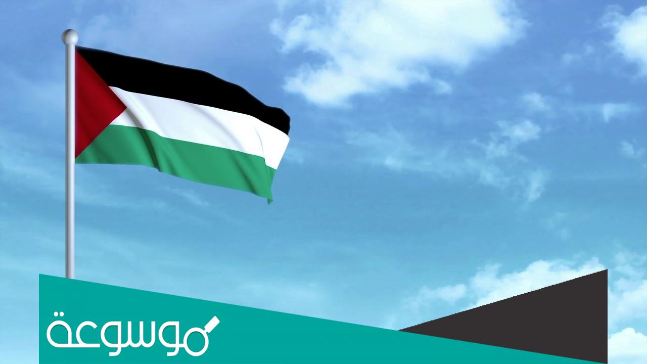 كلمات عن يوم الاستقلال الفلسطيني