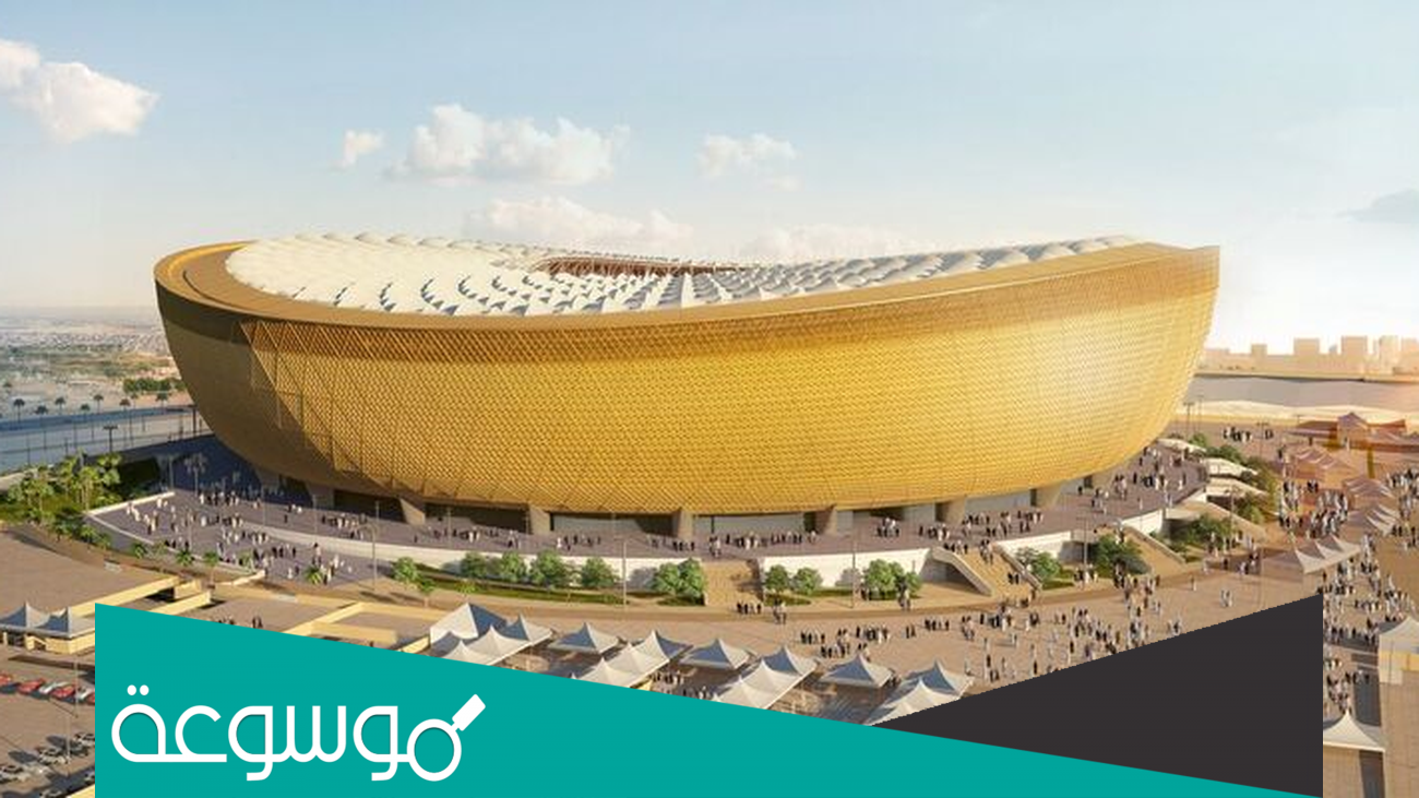 كم ارتفاع ملعب لوسيل