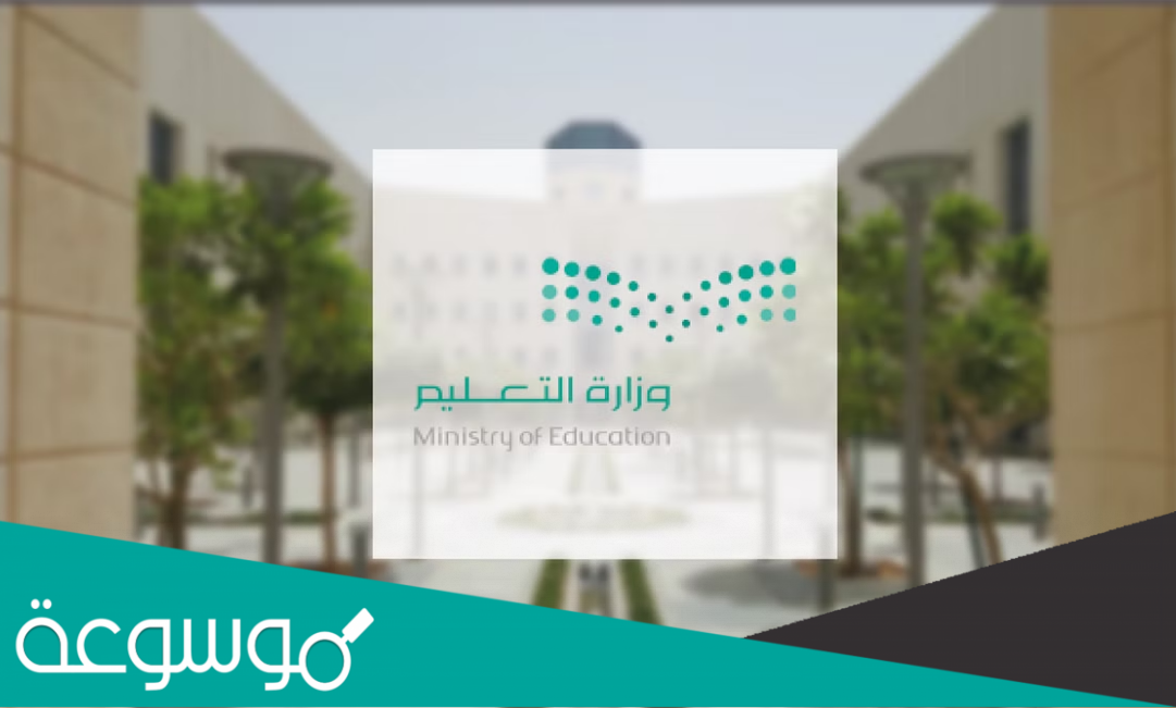 كم درجة اختبار بيبراس 1444