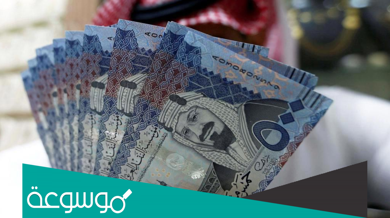 كم راتب المدرس في السعودية الذي يحمل ماجستير