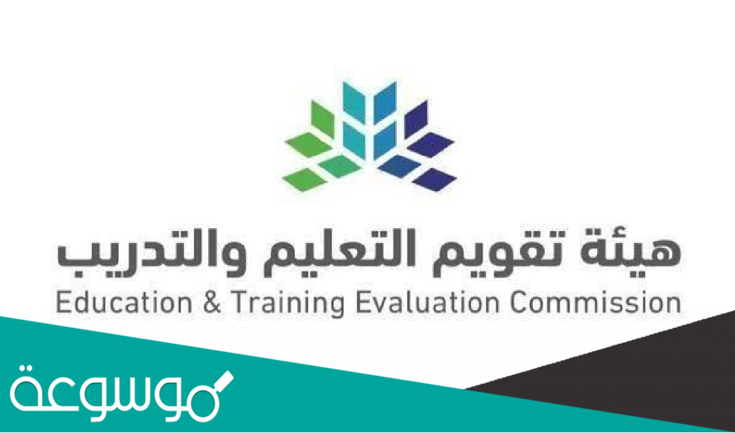 كم ساعه اختبار الرخصه المهنيه