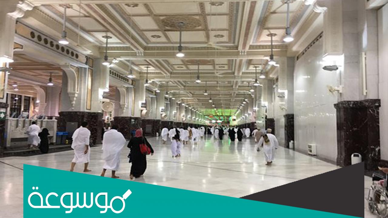 كم طول المسعى بين الصفا والمروه