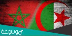 كم طول حدود المغرب مع الجزائر