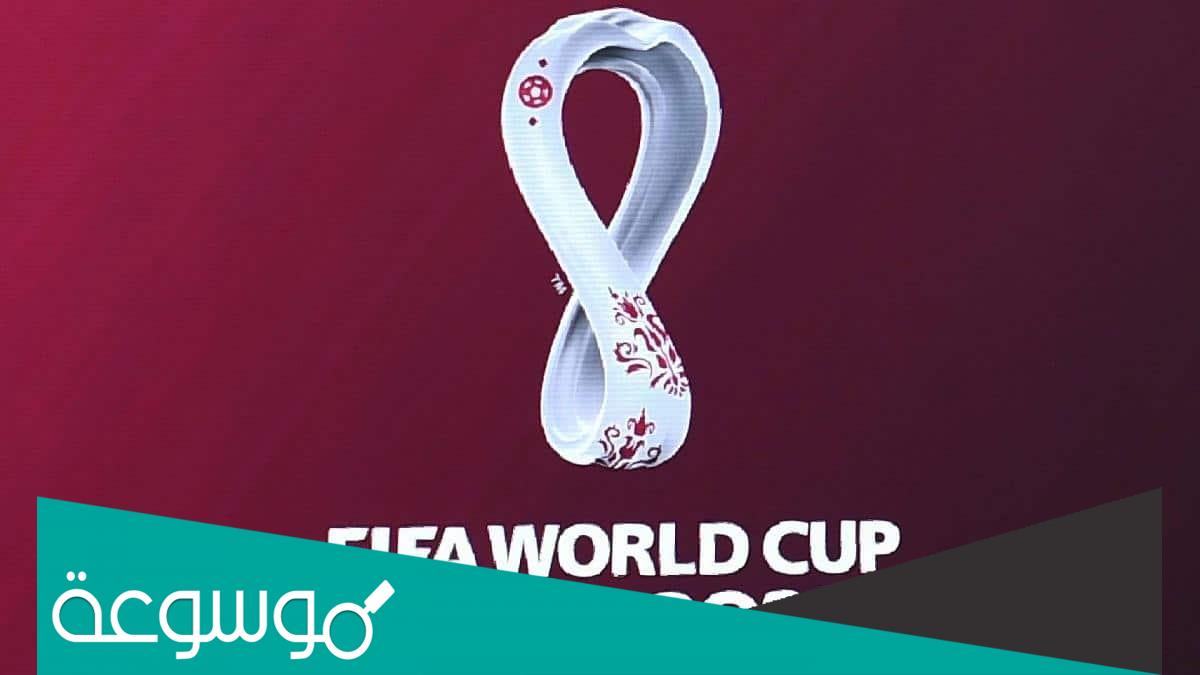 كم قيمة اشتراك باقة كاس العالم