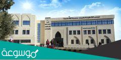 كم معدلات القبول في جامعة الزرقاء الخاصة