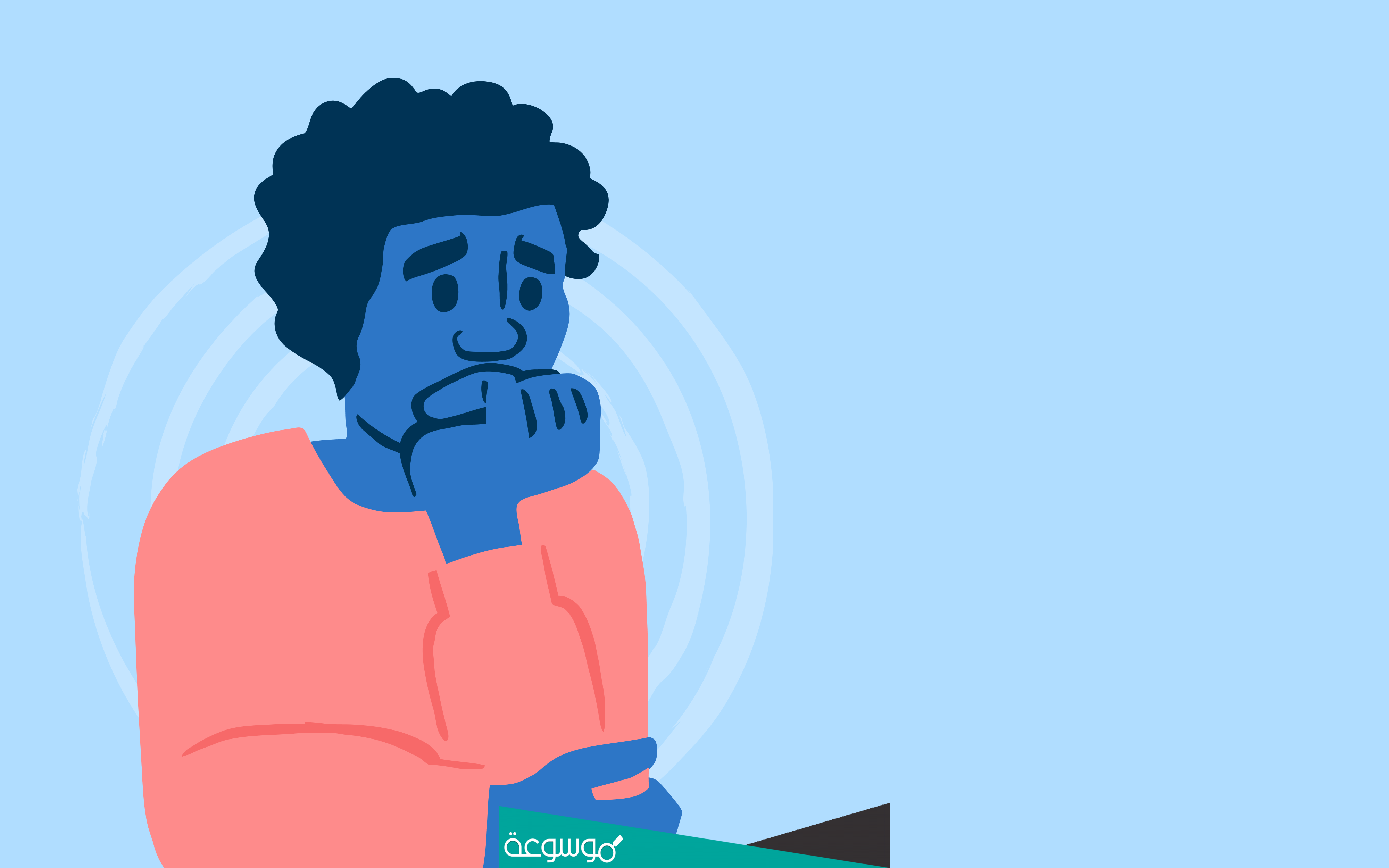 كيف اتخلص من الوسواس في ثلاثة أيام نهائيا