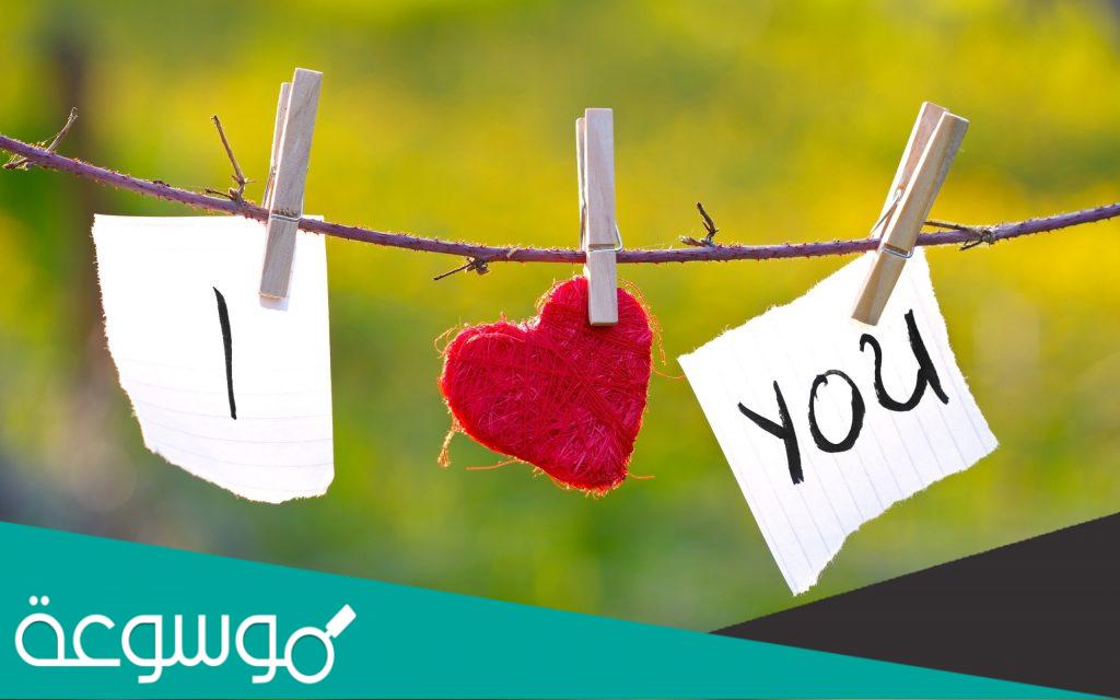 كيف ارد على شخص قال لي احبك في الله