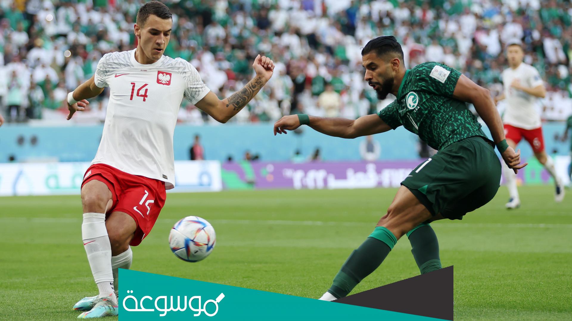 كيف يتأهل المنتخب السعودي لدور 16