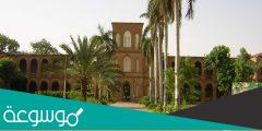كيفية معرفة رقم استمارة التقديم للجامعات السودانية