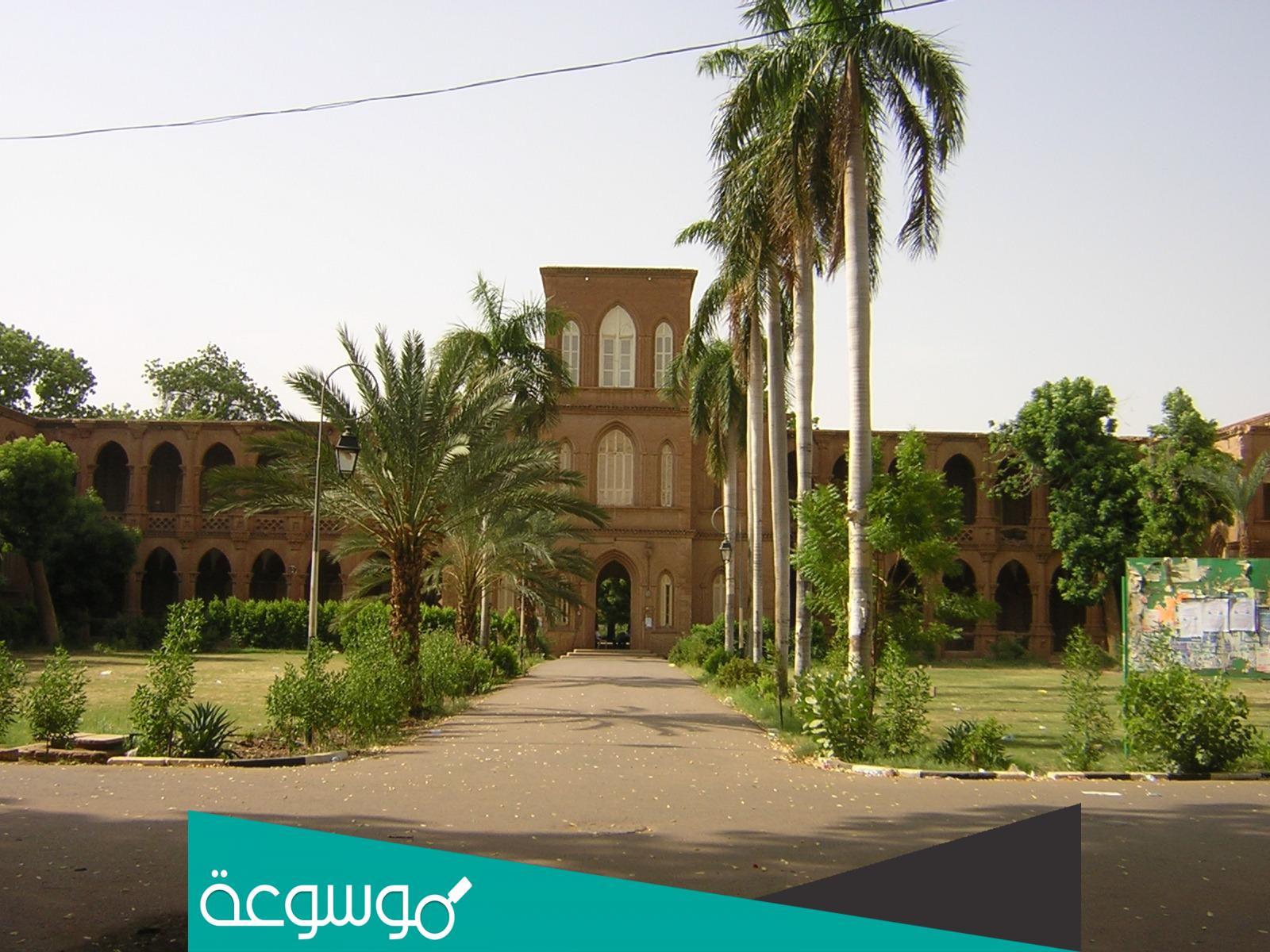 كيفية معرفة رقم استمارة التقديم للجامعات السودانية