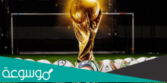ما هي القنوات الناقلة لكاس العالم 2022