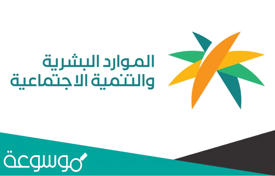 ما هي المهن التي تم توطينها في السعوديه