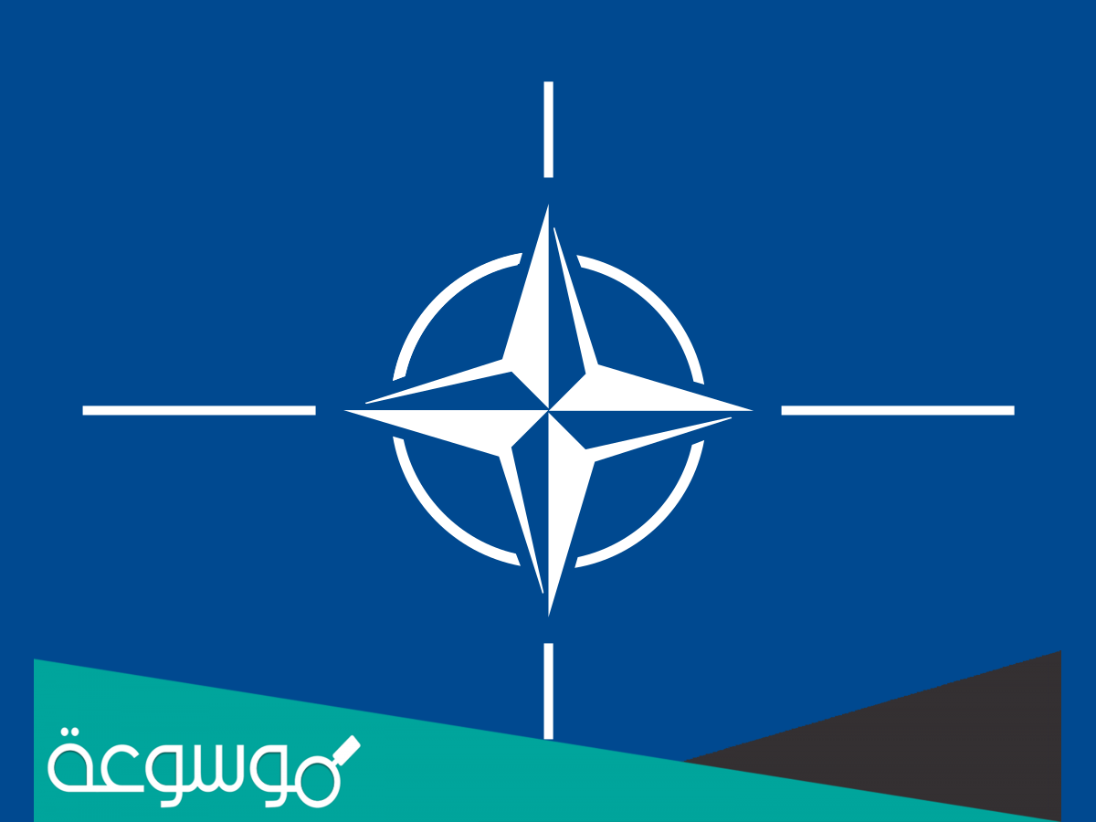 ماهي المادة الخامسة لحلف الناتو