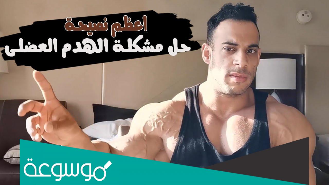 محمود الدرة ويكيبيديا