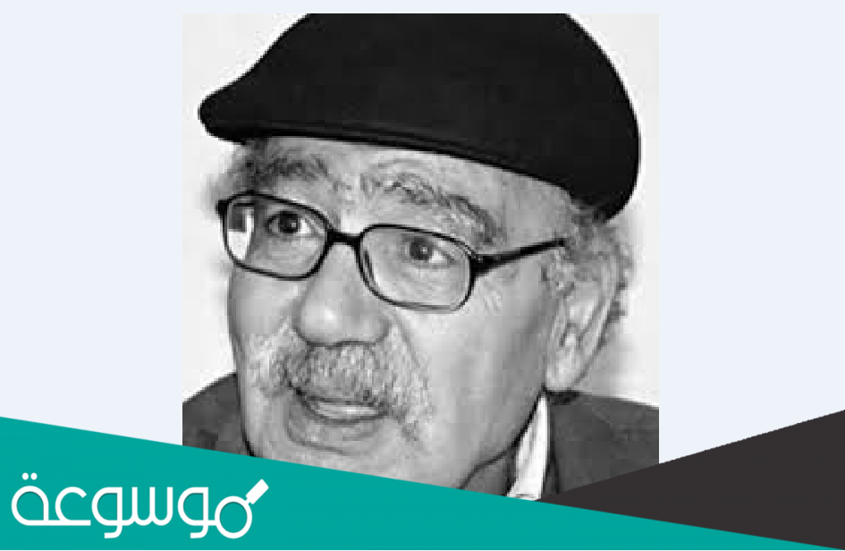 معلومات عن الشاعر جميل عياد الوحيدي