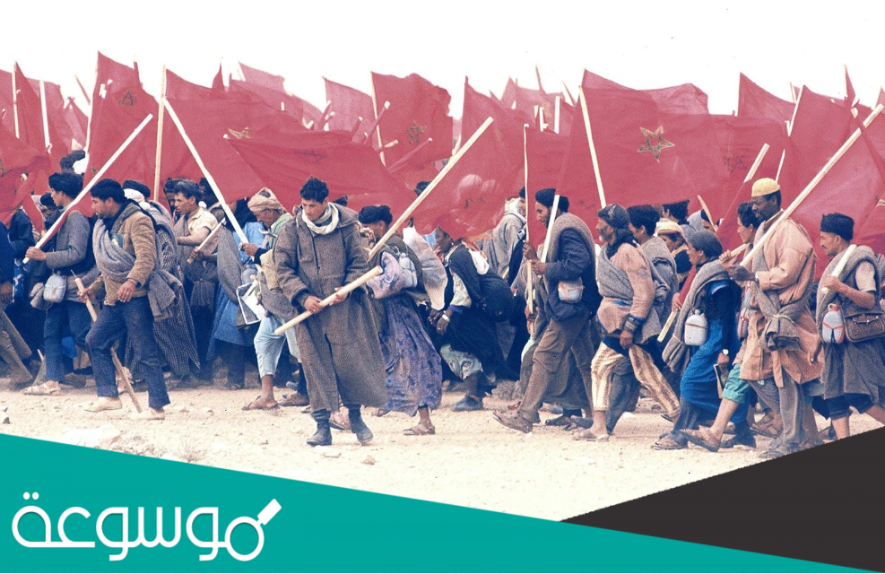 معلومات عن المسيرة الخضراء بالعربية