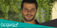 من هو علي الابراهيم الممثل السوري