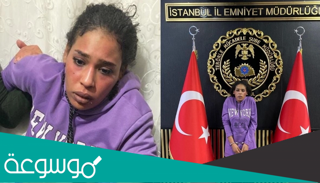 من هي احلام البشير منفذة هجوم اسطنبول