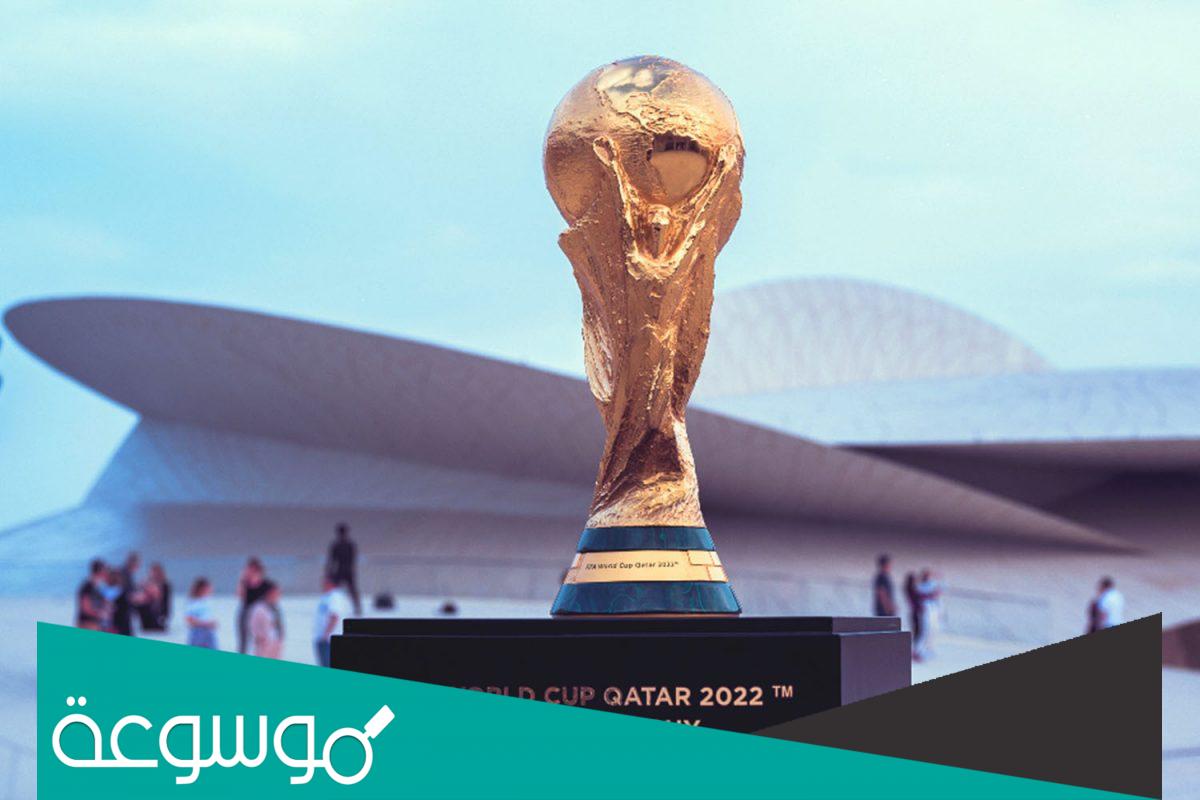 من هي الدولة التي ستستضيف كأس العالم 2026