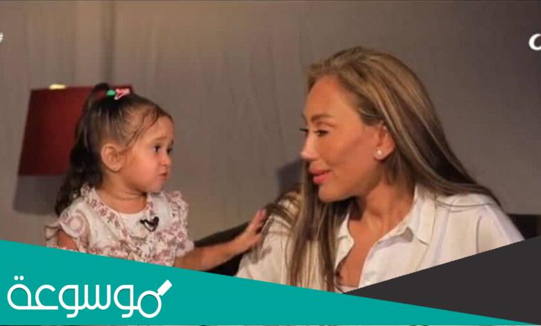 من هي الطفلة بسنت