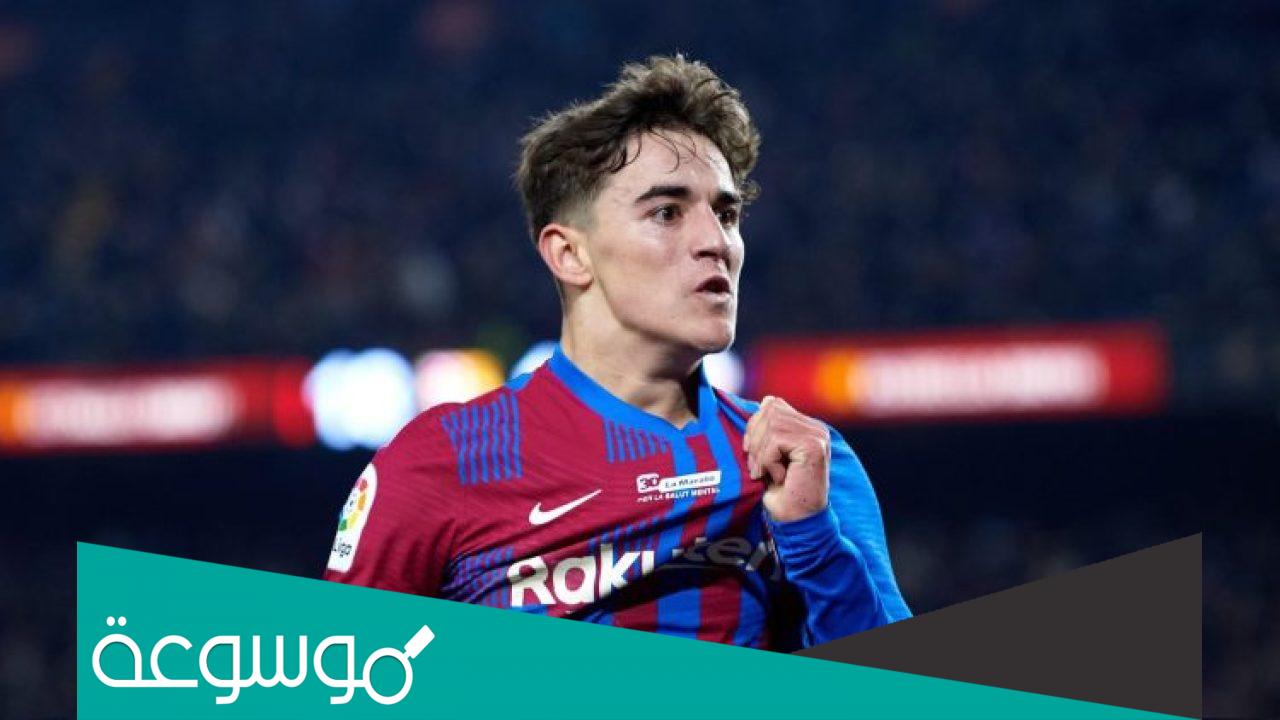 من هي والدة جافي لاعب برشلونة تعرف عليها