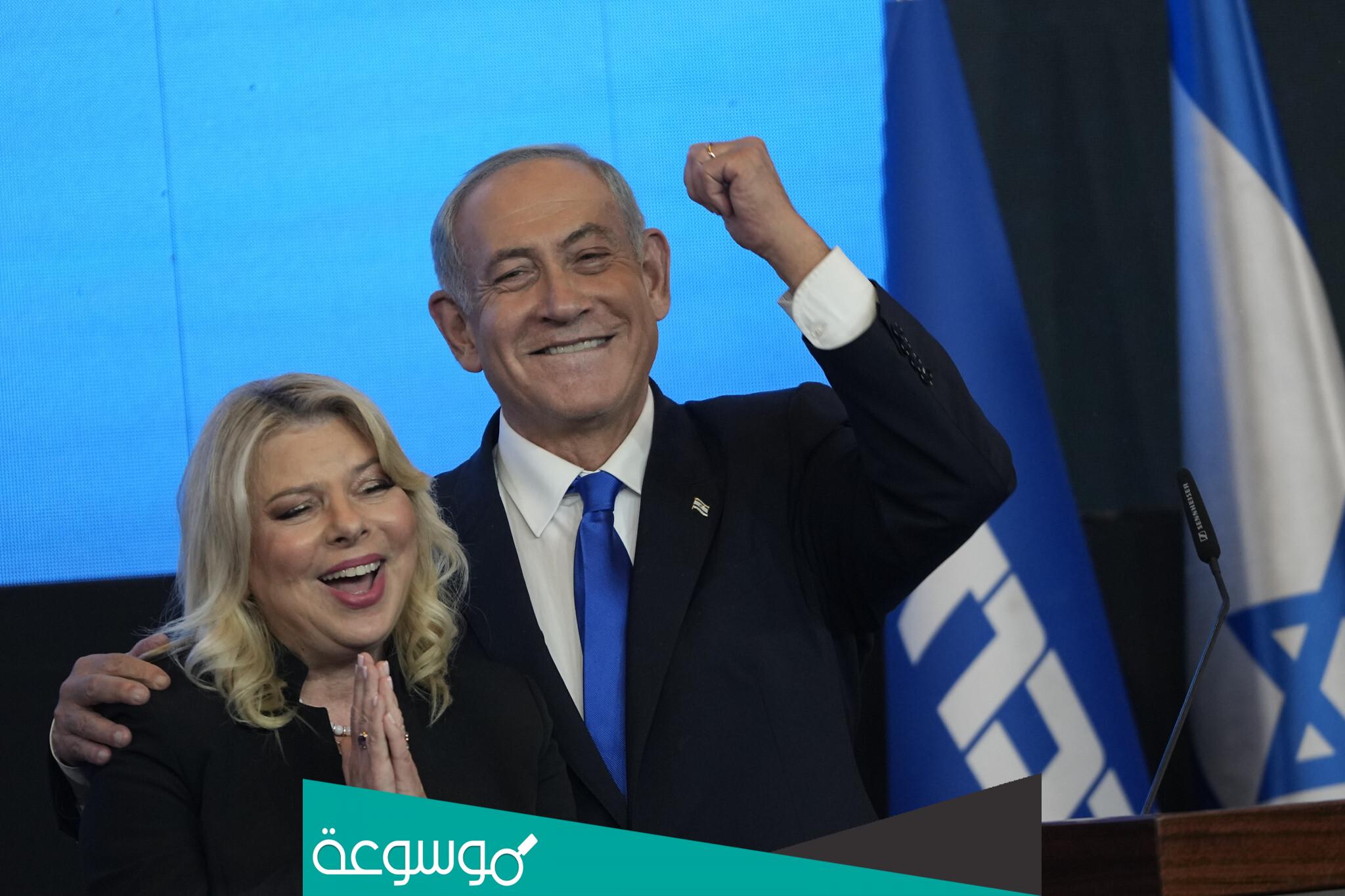 نتائج الانتخابات الاسرائيلية الـ 25