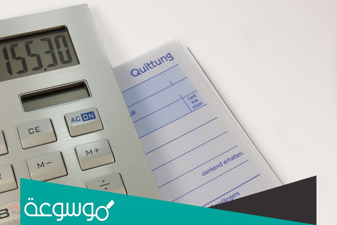 نماذج مخالصة بين العامل والكفيل جاهزة