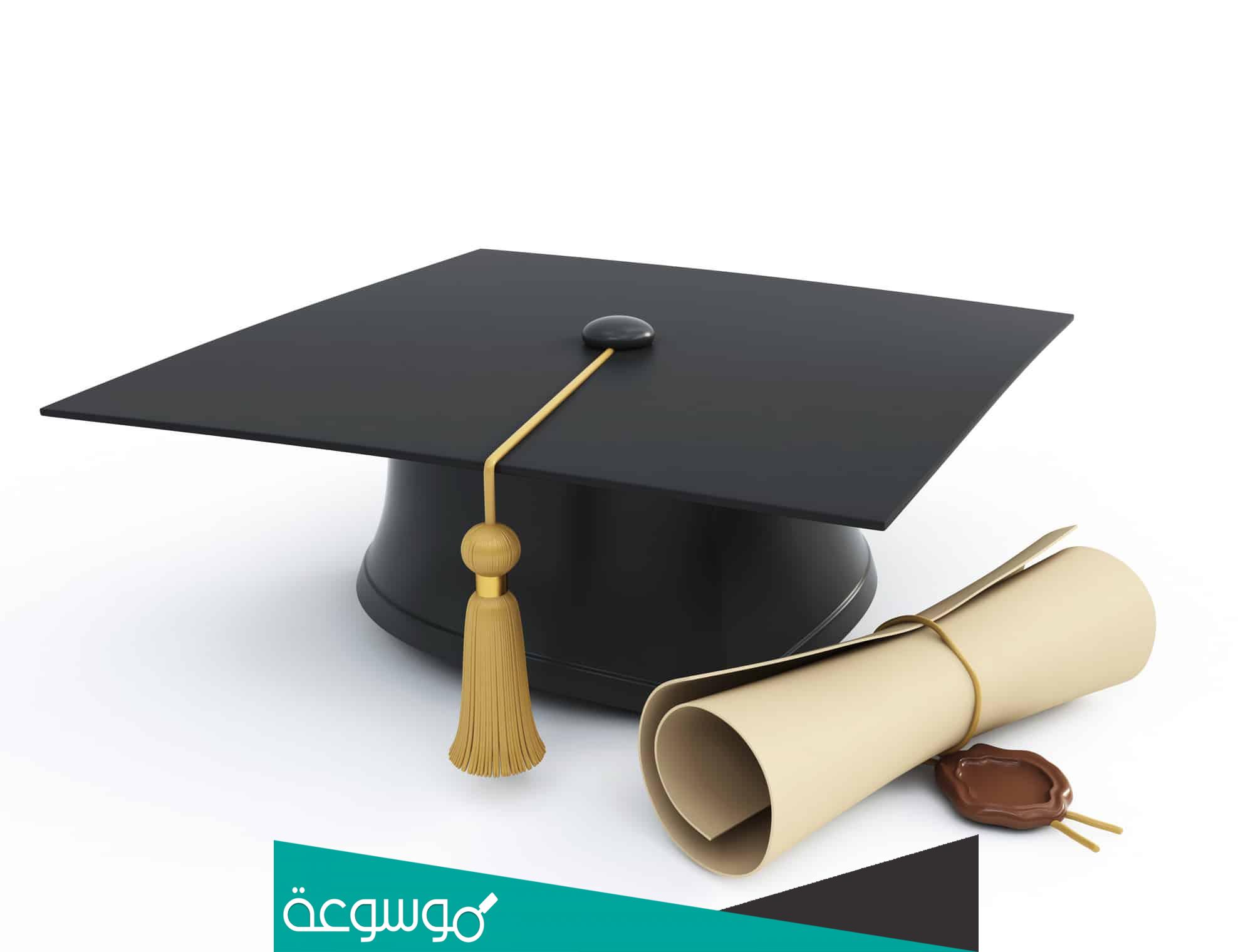 نموذج دعوة رسمية لحفل تخرج 2023