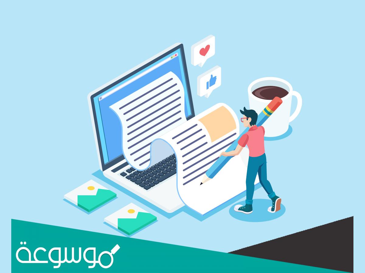 نموذج عهدة pdf + word