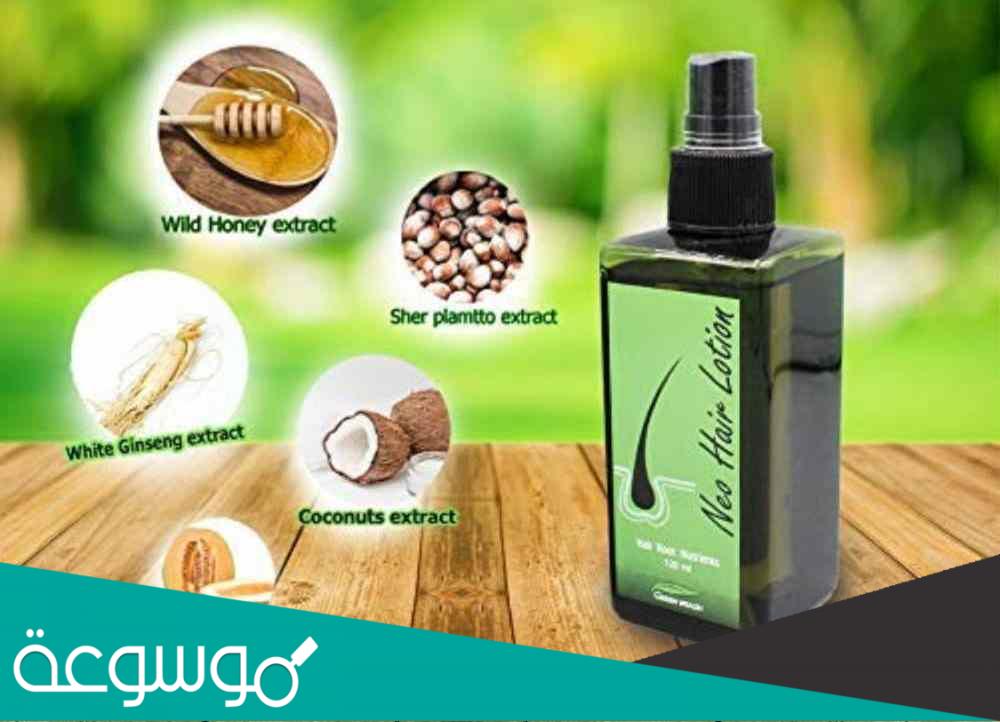 تجربتي مع نيو هير لوشن