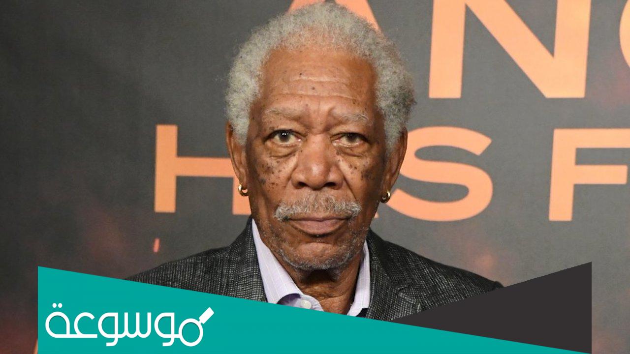 هل اسلم مورجان فريمان