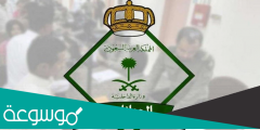 هل يمكن تحويل الزيارة الى اقامة في السعودية