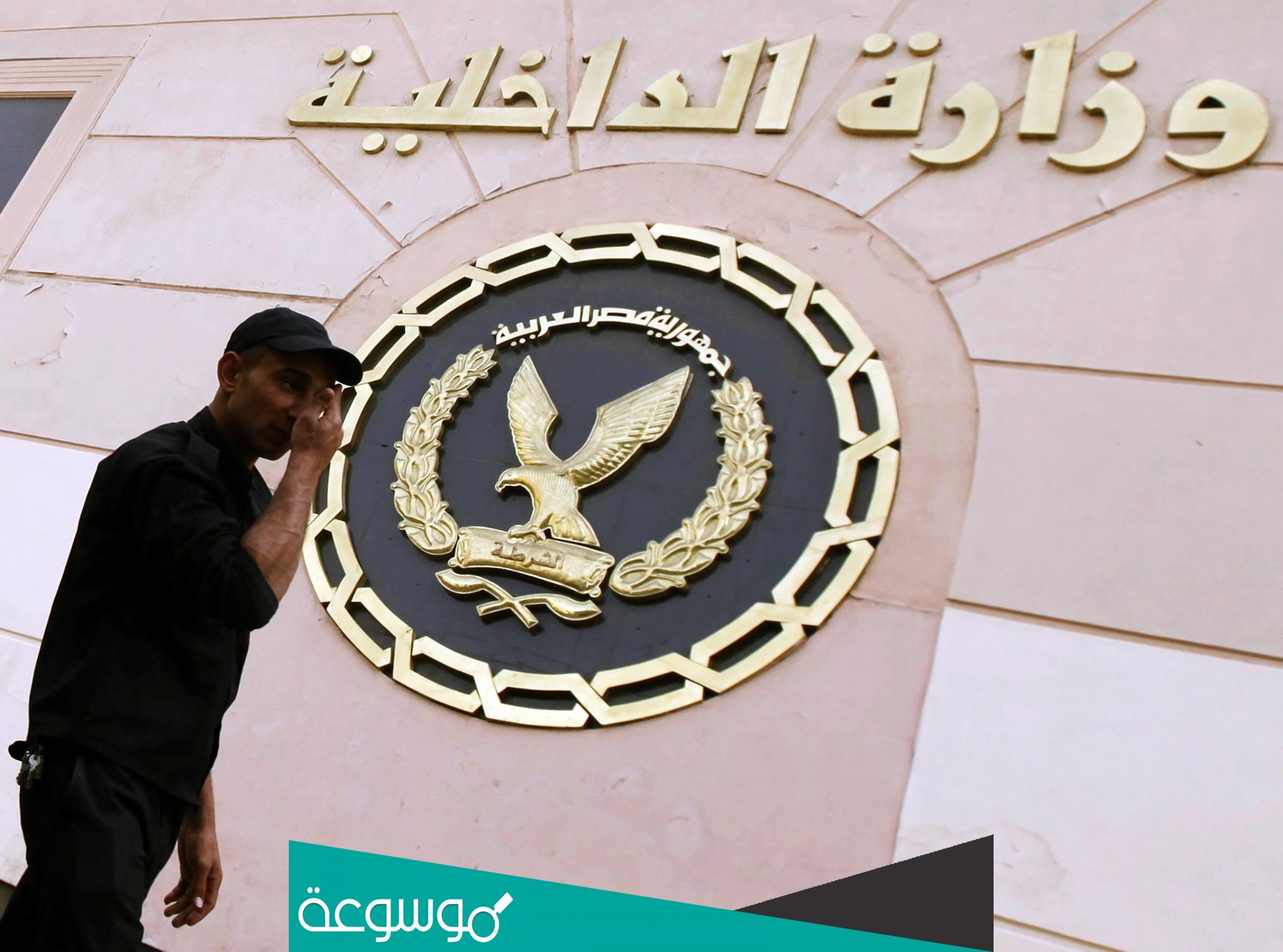 هل يوجد حظر يوم 11 11