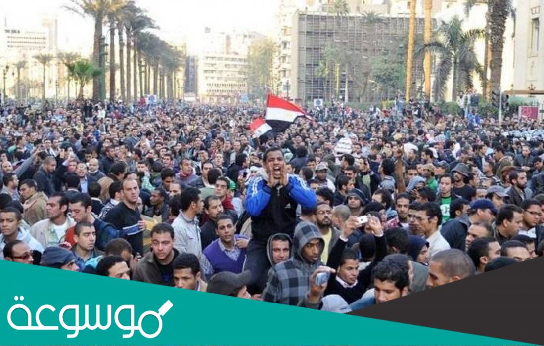 هل يوجد حظر يوم الجمعه 11/11 بمصر