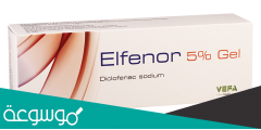 elfenor 5 jel لماذا يستخدم