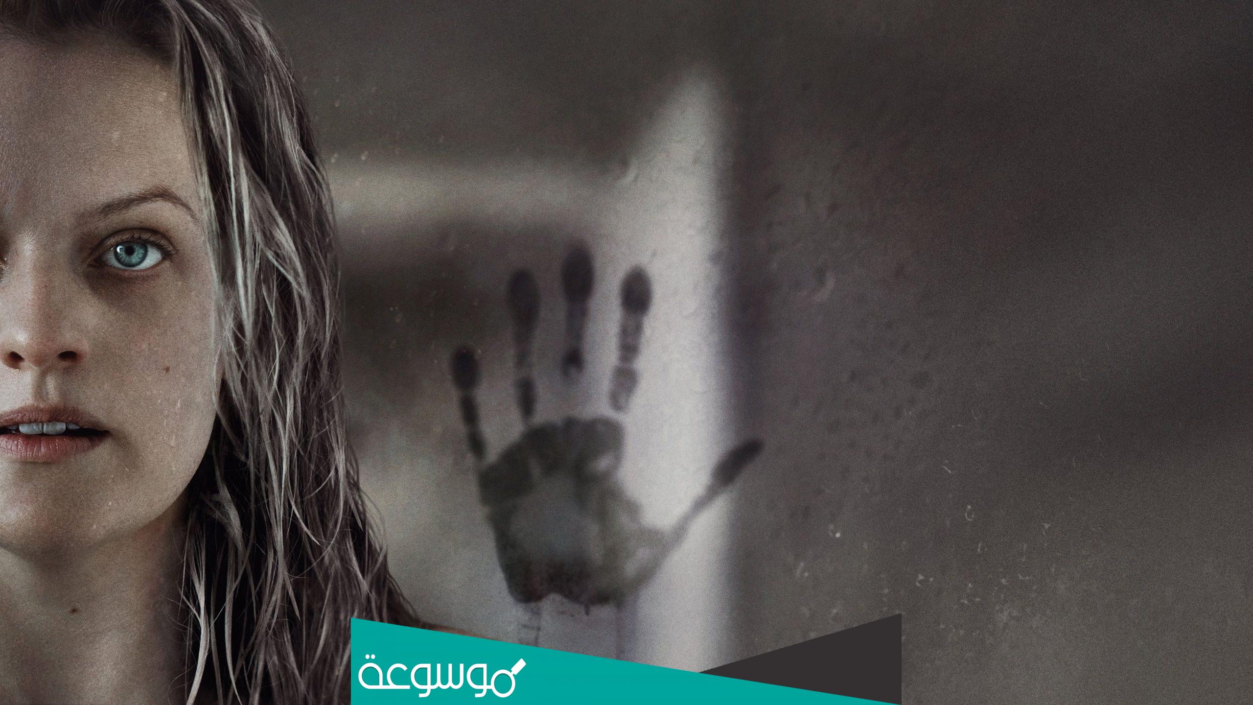 the invisible man قصة