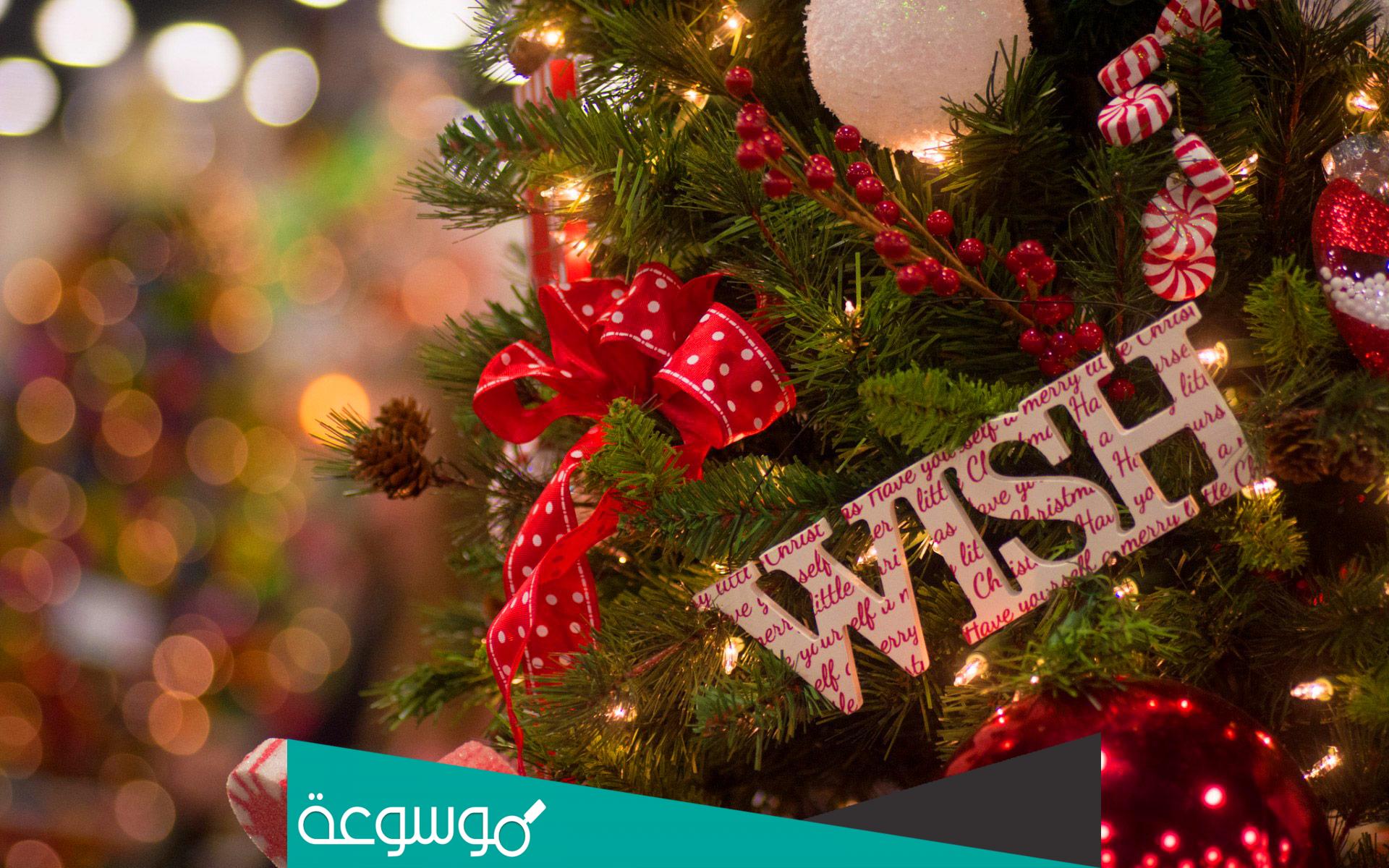 أجمل عبارات وبطاقات تهنئة بعيد راس السنة الميلادية