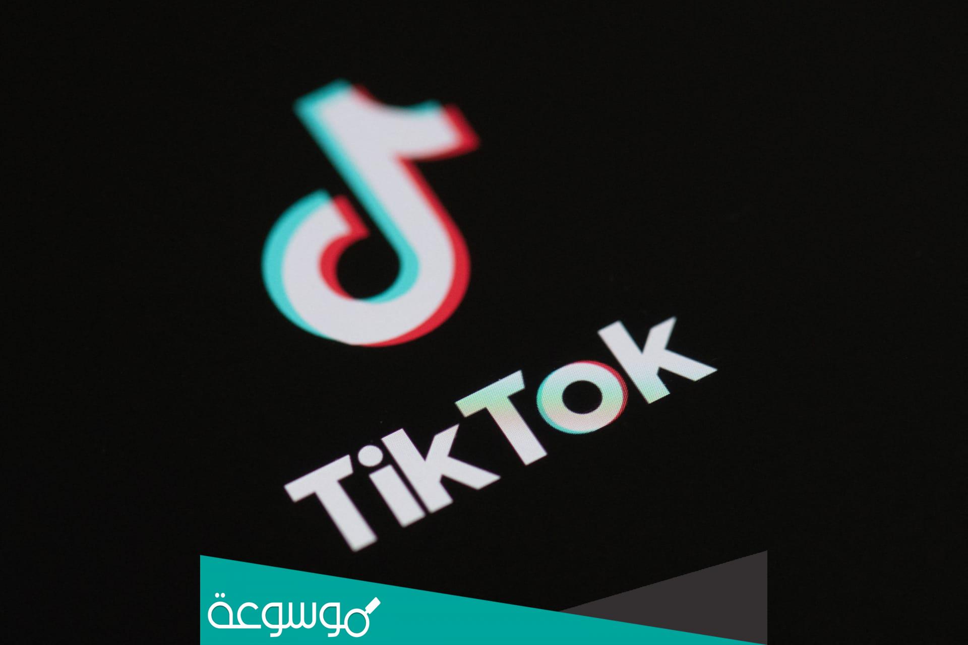 افضل برنامج لفتح التيك توك في الاردن بعد الحظر