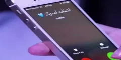 افكار لتسمية الام في الهاتف