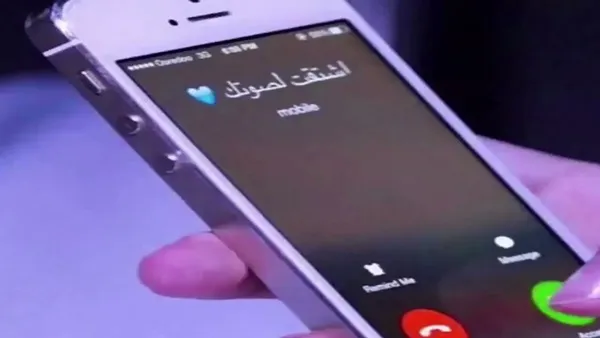 افكار لتسمية الام في الهاتف
