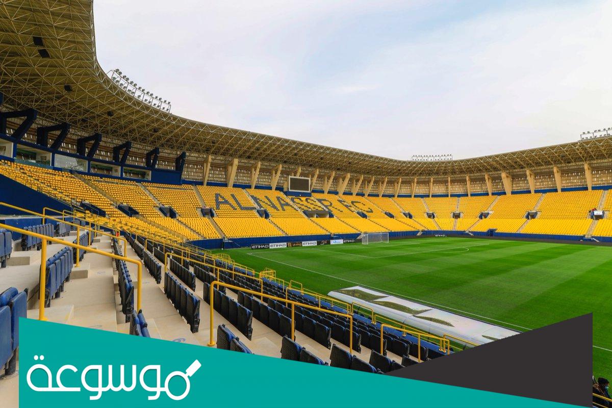 اين يقع ملعب مرسول بارك في السعودية