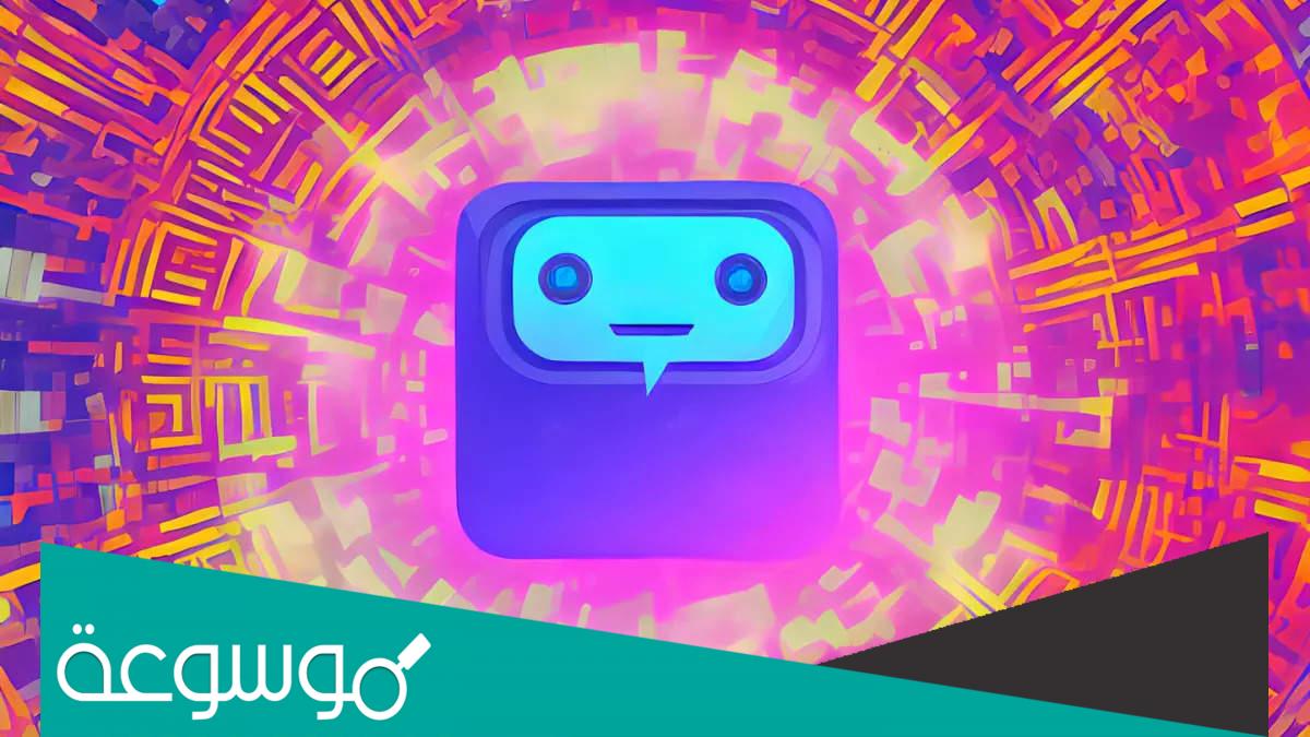 تحميل برنامج apk 2023 chat gpt مجاناً