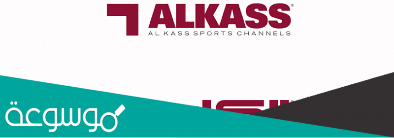 تردد قنوات الكأس الرياضية المفتوحة 2023 الناقلة ربع نهائي كأس العالم على النايل سات