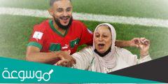 تفاصيل وفاة والدة اللاعب المغربي سفيان بوفال