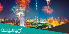 حجز تذاكر احتفالات رأس السنة الميلادية الجديدة في برج خليفة 2023